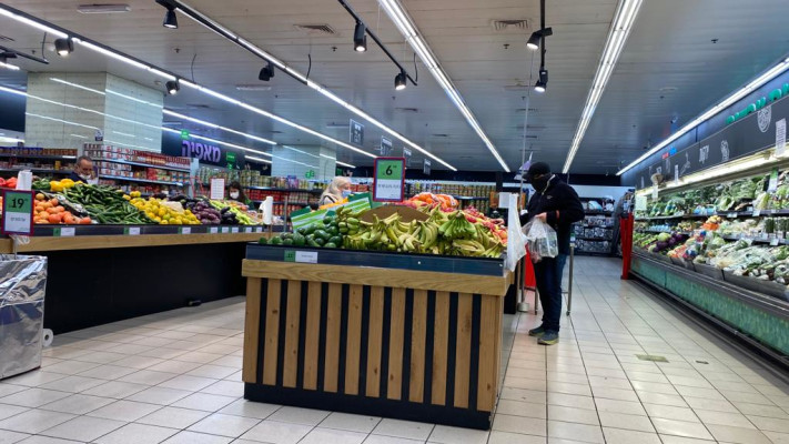 עליית מחירים, יוקר המחיה, קניות בסופר (למצולמים אין קשר לכתבה)