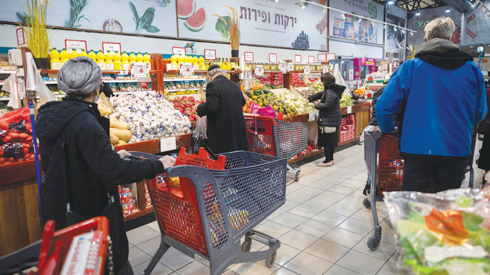 קניות בסופר (צילום: יונתן זינדל, פלאש 90)