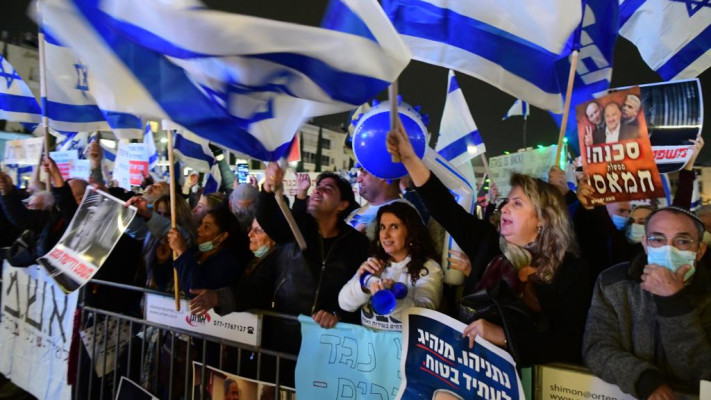 הפגנת הימין להקמת ועדת חקירה ממלכתית בעניין הדבקת האזרחים לכאורה בתוכנת הריגול (צילום: אבשלום ששוני)