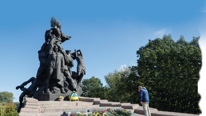 אנדרטה לשואה