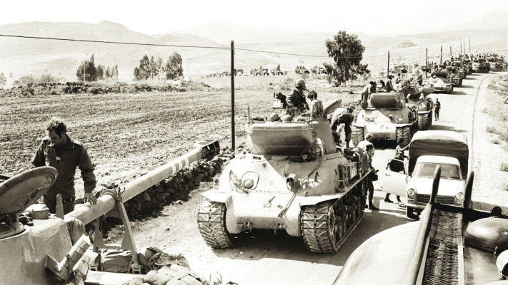 מלחמת יום הכיפורים