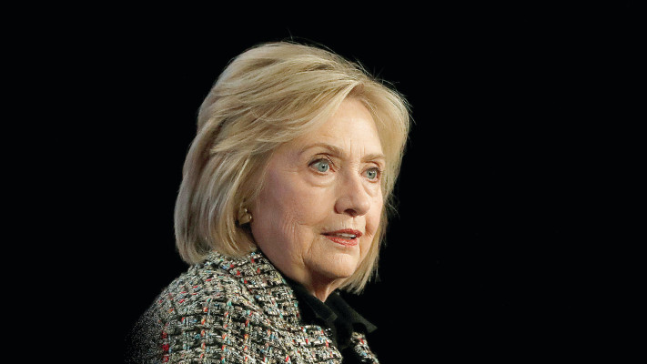 הילארי קלינטון 