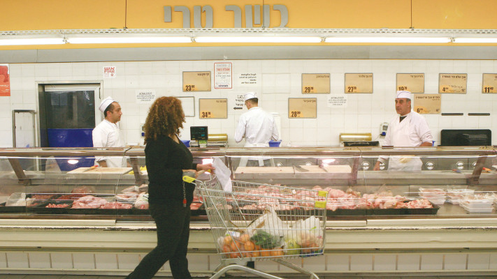 מחלקת הבשר בסופר