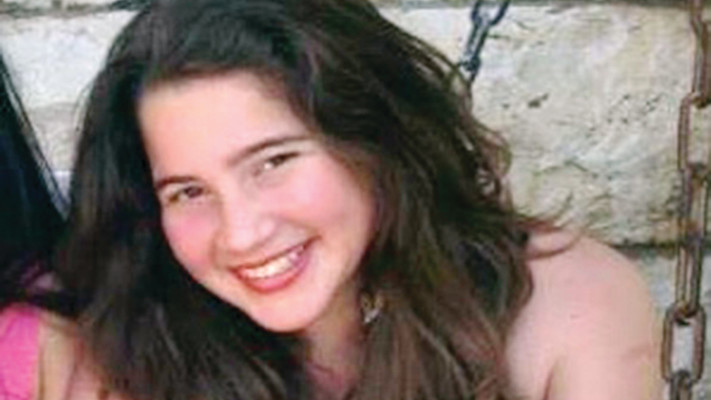 שירה בנקי (צילום: באדיבות המשפחה)