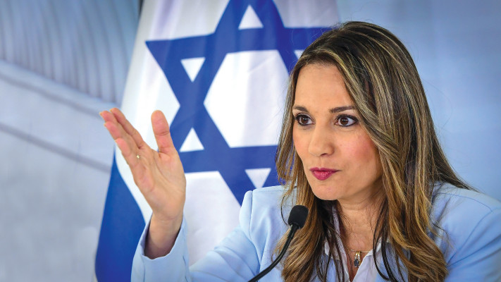 יפעת שאשא ביטון