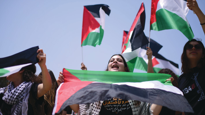 הפגנת יום הנכבה באוניברסיטת תל אביב