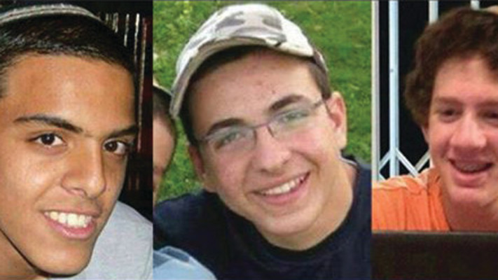 שלושת הנערים החטופים 