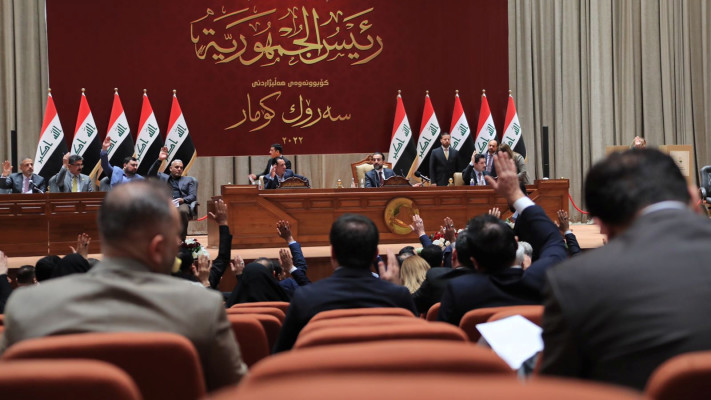 הפרלמנט העיראקי  (צילום: raqi Parliament Media Office/Handout via REUTERS)