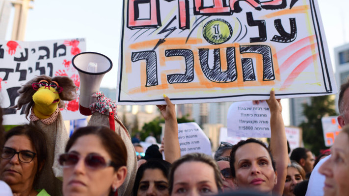 מחאת המורים (צילום: תומר נויברג, פלאש 90)