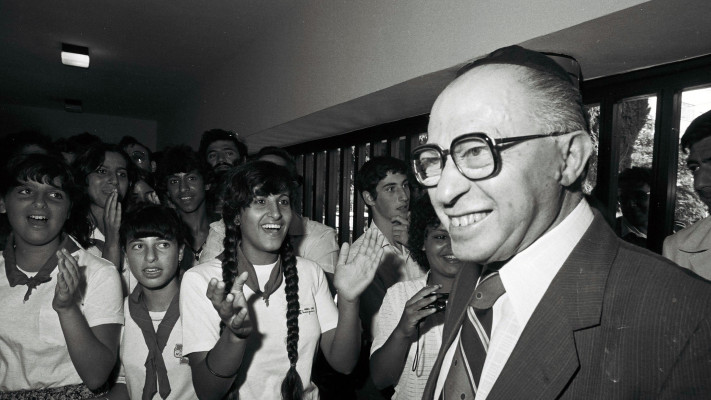 ראש הממשלה לשעבר, מנחם בגין ז''ל (צילום: יוסי זמיר, פלאש  90)