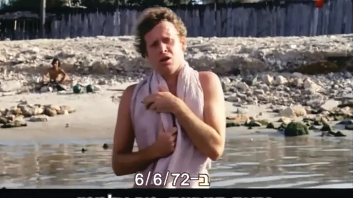 צבי שיסל בסרט ''מציצים''