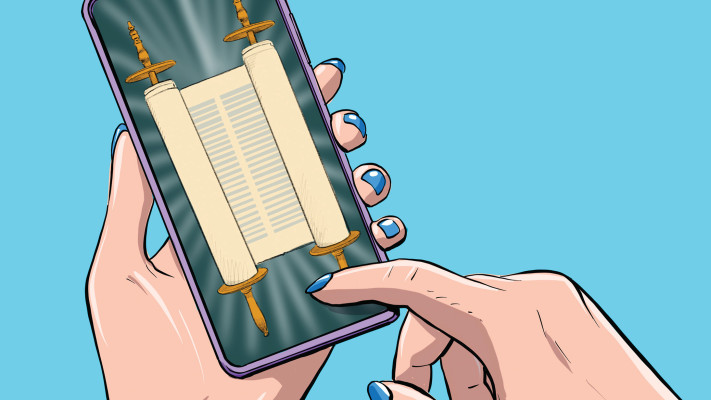 ספר תורה בטלפון החכם