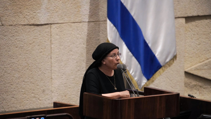 אורית סטרוק