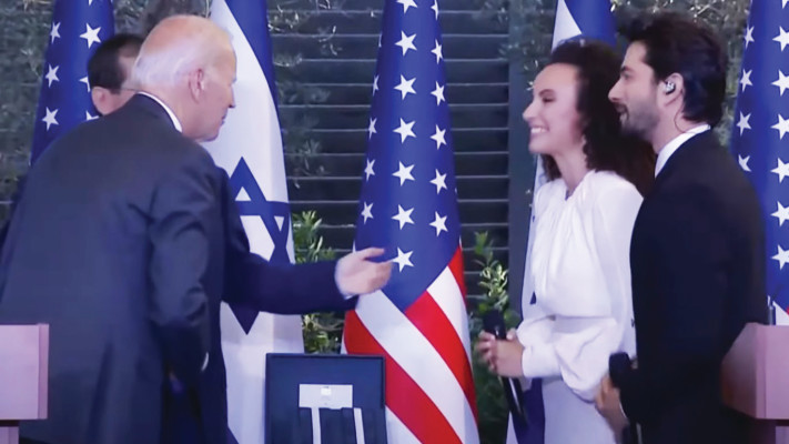 יובל דיין וג'ו ביידן