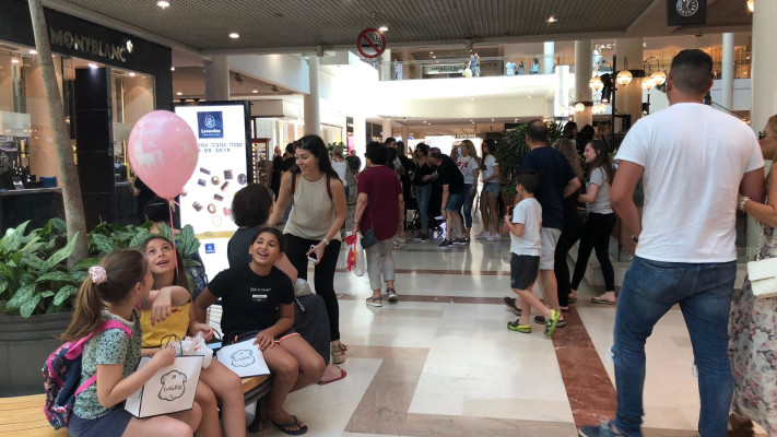 קניון רמת אביב