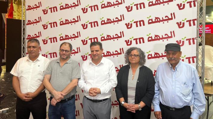 רשימת חד''ש