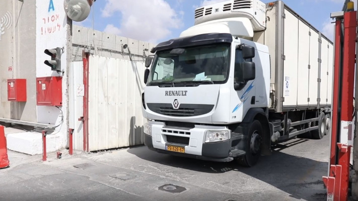 משאית סיוע הומניטרי לרצועת עזה (צילום: דובר צה''ל)