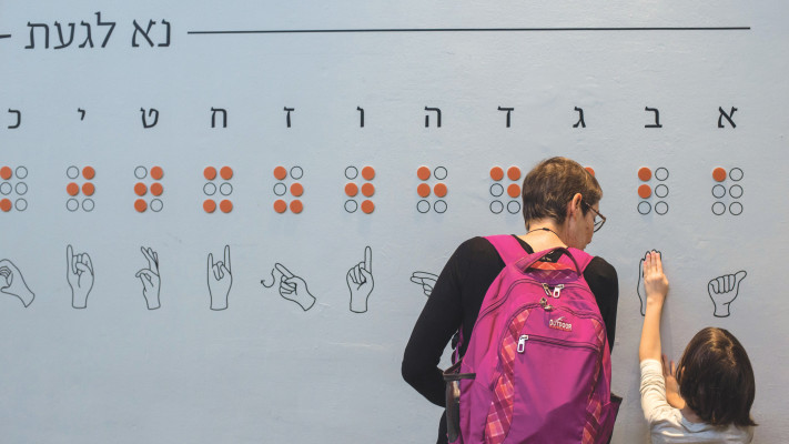 שני משפחתי בנא לגעת