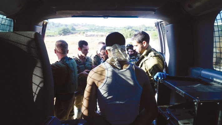 מעצר מחבלים