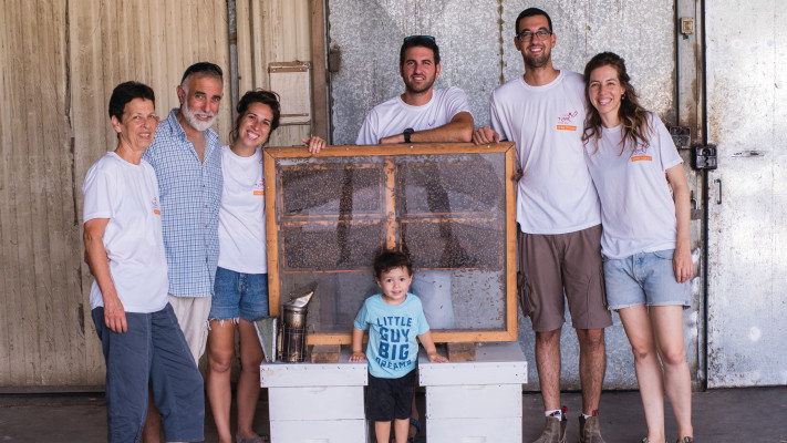 משפחת אופיר, משק אופיר 