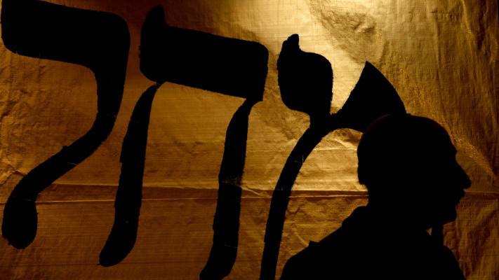 הליכוד (צילום: REUTERS/Yannis Behrakis)