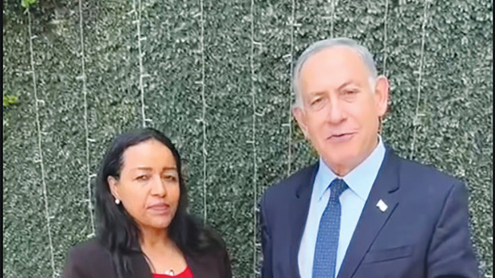 צגה מלקו ונתניהו