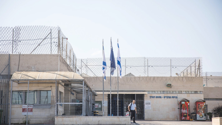 בית כלא הדרים