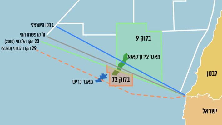 מפת אזור המחלוקת, גבול ישראל לבנון