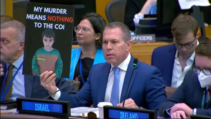 גלעד ארדן נואם בדיון הוועדה לזכויות אדם של האו''ם (צילום: משלחת ישראל באו''ם)