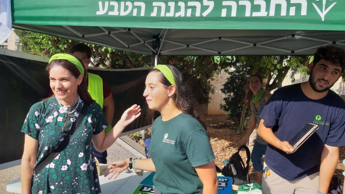 השרה להגנת הסביבה תמר זנדברג במצעד האקלים (צילום: דב גרינבלט, החברה להגנת הטבע)