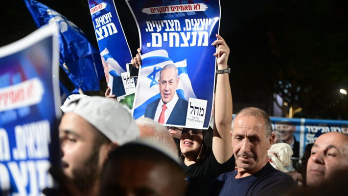 פעילי הליכוד, אור יהודה (צילום: אבשלום ששוני)