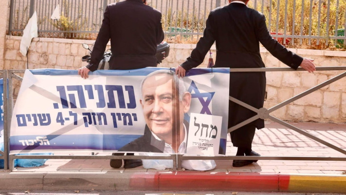 בחירות 2022, שלטי ליכוד