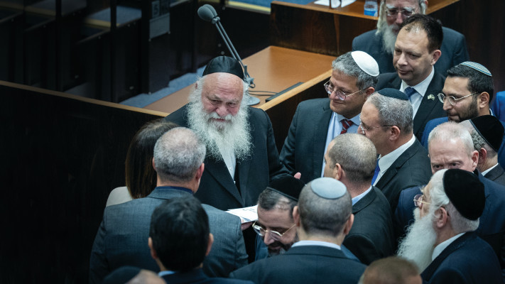 חברי כנסת מגוש נתניהו