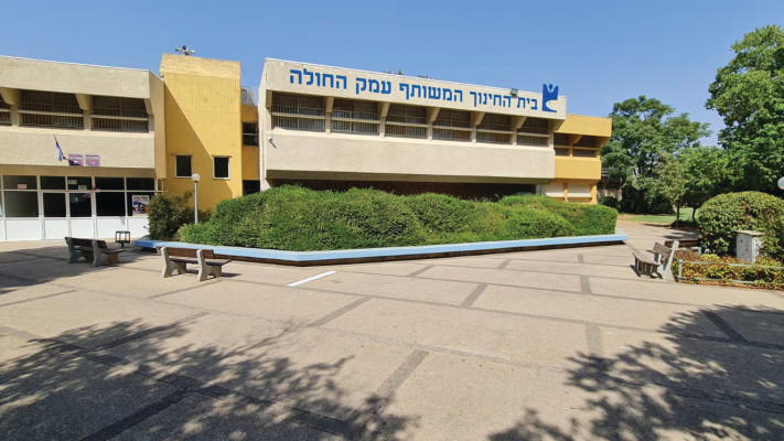 בית ספר מעורב (צילום: ללא קרדיט)