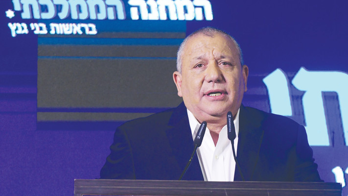 גדי אייזנקוט