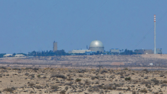 הקריה למחקר גרעיני בדימונה  (צילום: משה שי פלאש 90)