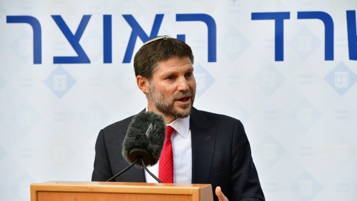 סמוטריץ נכנס למשרד האוצר