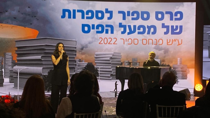 פרס ספיר 2022