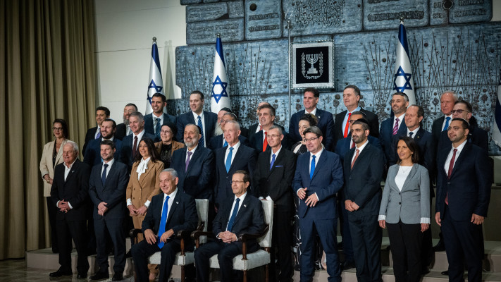 ממשלת ישראל ה-37 (צילום: יונתן זינדל, פלאש 90)