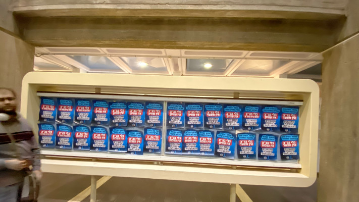 כרזות נגד פסקת ההתגברות והרפורמה המשפטית