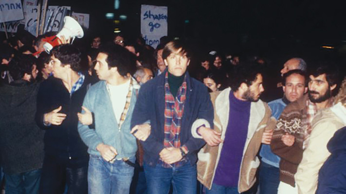 אמיל גרינצוויג, הפגנה שלום עכשיו בה נרצח, שנת 1983 