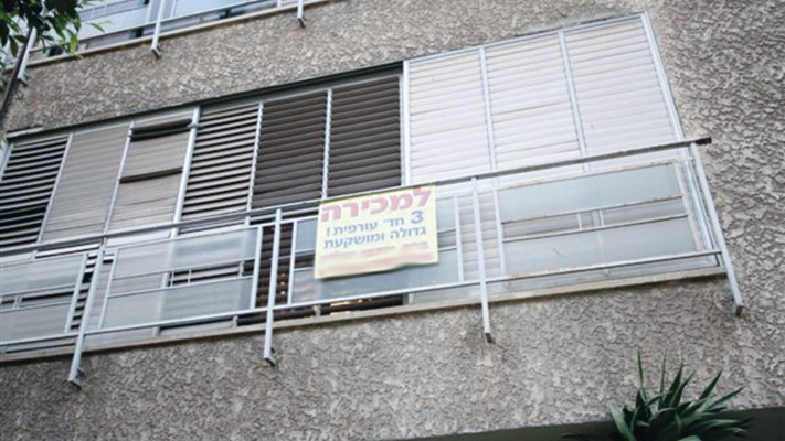 דירה למכירה