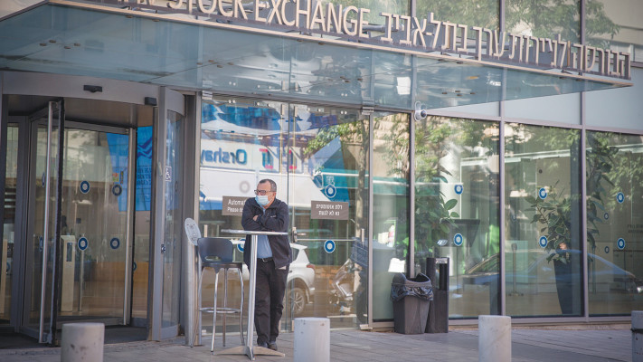 הבורסה לניירות ערך בתל אביב (צילום: מרים אלסטר)