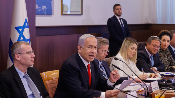 ממשלת נתניהו