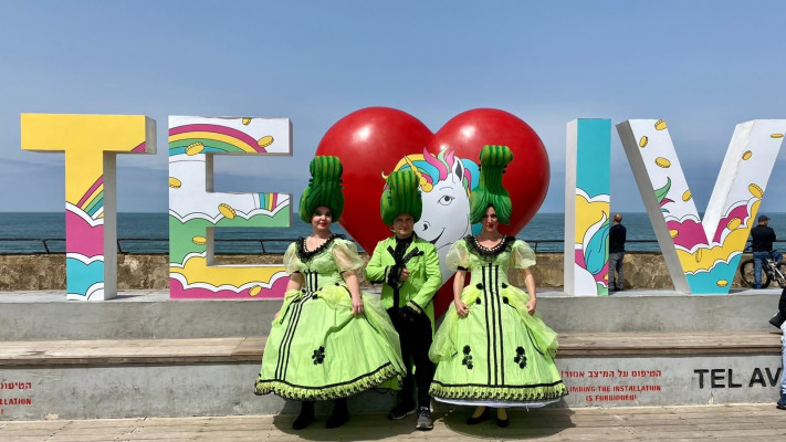 פורים בתל אביב יפו