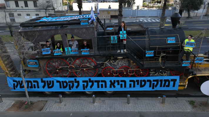 קטר מחאת ההייטק (צילום: אור אדר)