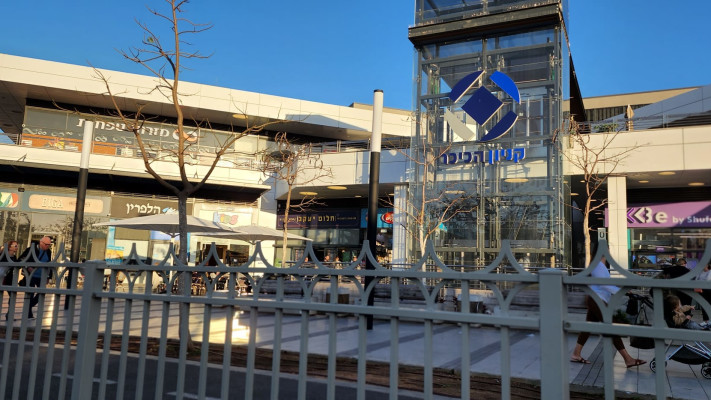 קניון הכיכר בכפר גנים ג'