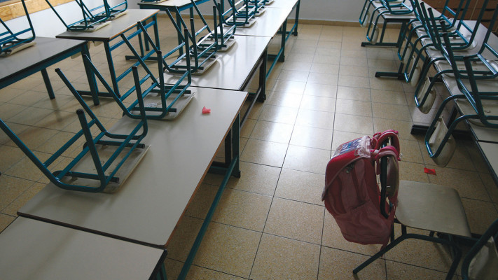 כיתה ריקה (אילוסטרציה)