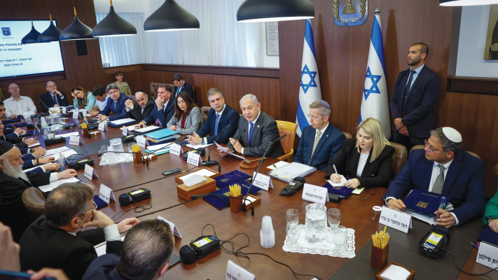 ישיבת ממשלה