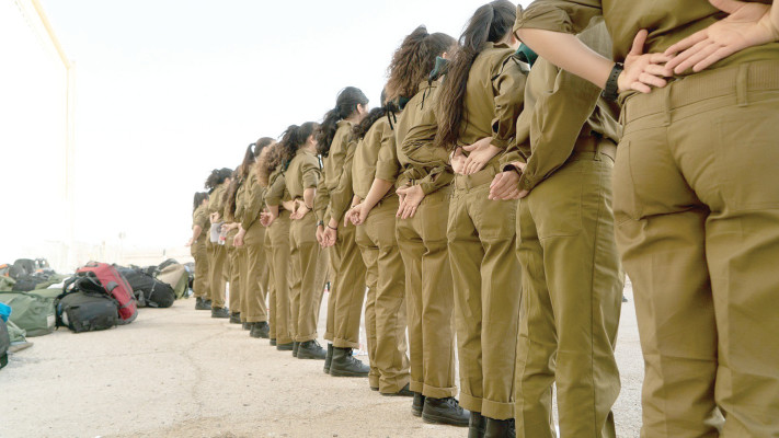 חיילות בצה''ל.